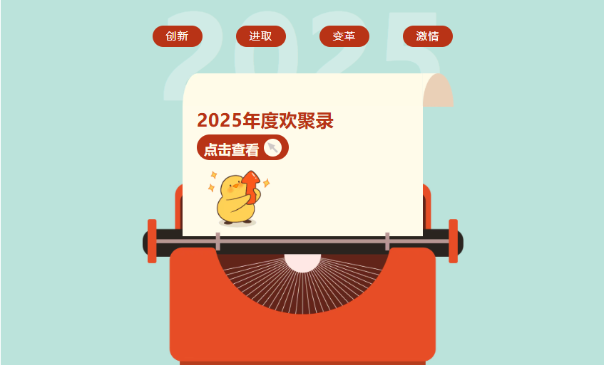 ����գ�CM��2025��Ȼ���¼